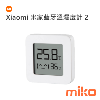 Xiaomi 米家藍牙溫濕度計 2